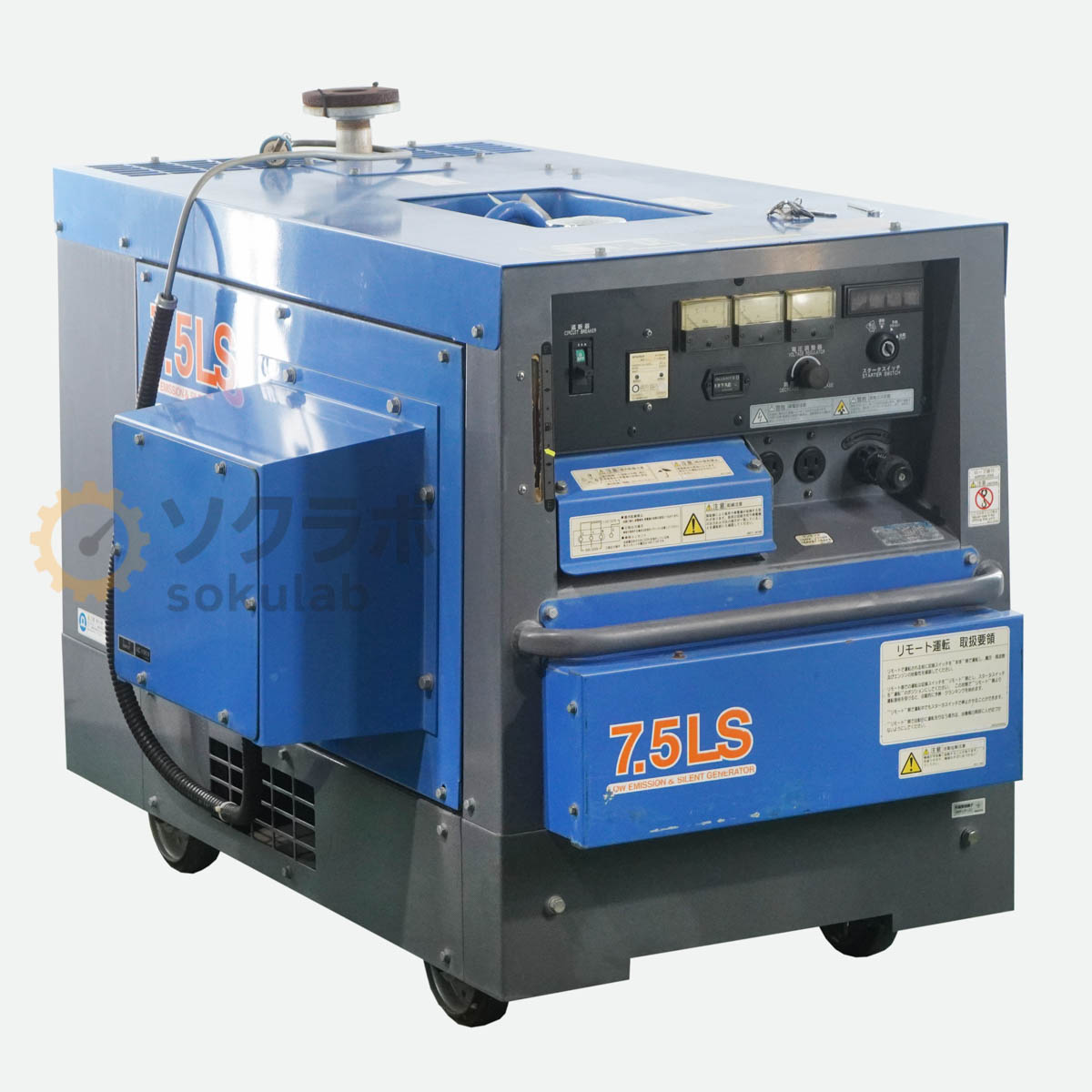 計測機器の中古入荷案内